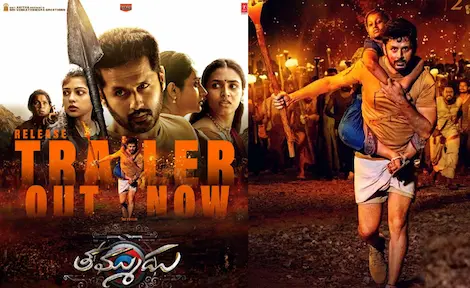 Thammudu: ‘తమ్ముడు’ ట్రైలర్ రిలీజ్.. ఎలా ఉందొ చూసారా!