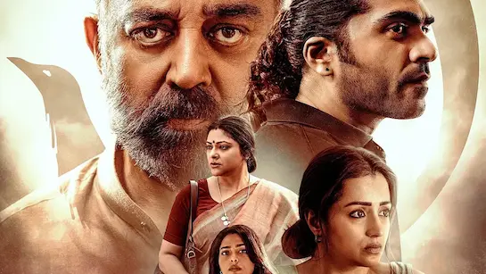 Thug Life: ఓటీటీలోకి వ‌చ్చిన 'థగ్ లైఫ్' స్ట్రీమింగ్ ఎక్కడంటే?