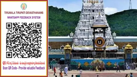 Tirumala: తిరుమలేశుని దర్శన సేవలపై అభిప్రాయ సేకరణ
