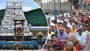 టిటిడి వినూత్న ఆలోచన ఆచరణ సాధ్యమేనా!?