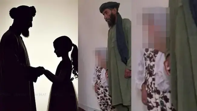 Afghanistan Child Marriage: ఆరేళ్ల చిన్నారితో 45ఏళ్ల వ్యక్తి ఏం చేశారంటే..?
