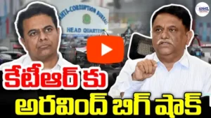 ఫార్ములా ఈ రేసింగ్‌లో కేటీఆర్ పాత్రపై విచారణ వేడెక్కింది