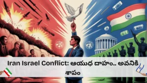 ఆయుధ దాహం.. అవనికి శాపం