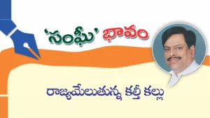 రాజ్యమేలుతున్న కల్తీ కల్లు