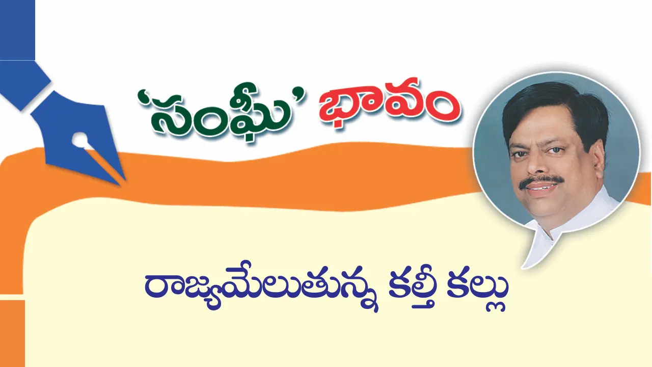 రాజ్యమేలుతున్న కల్తీ కల్లు