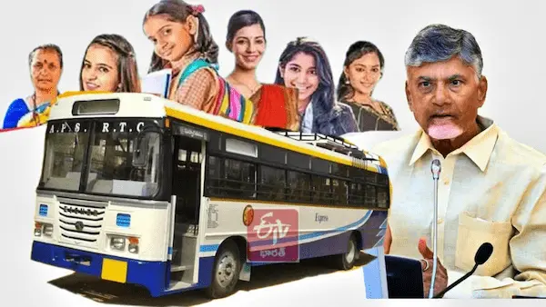 Latest News: AP Free Bus గ్రౌండ్ బుకింగ్ బస్సుల్లో కూడా ఫ్రీ జర్నీ