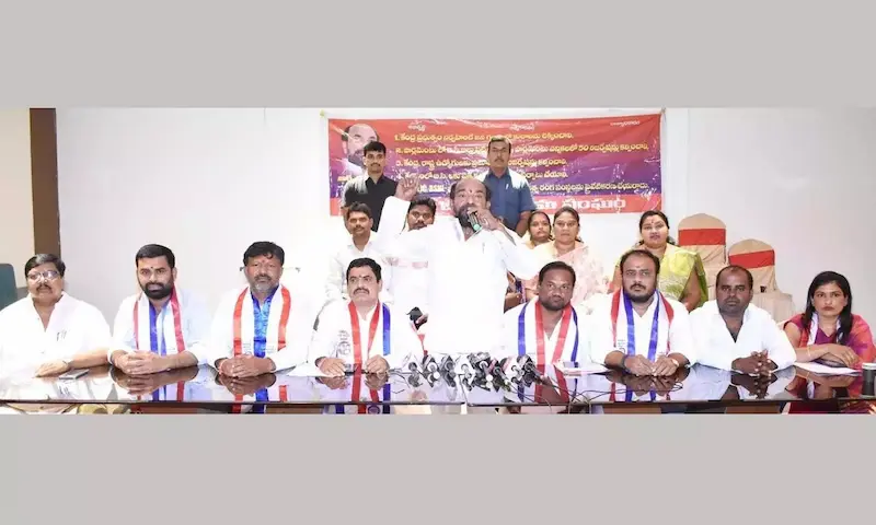 BC Welfare Association: బిసిలకు చట్టసభల్లో రిజర్వేషన్లు కల్పించాలి