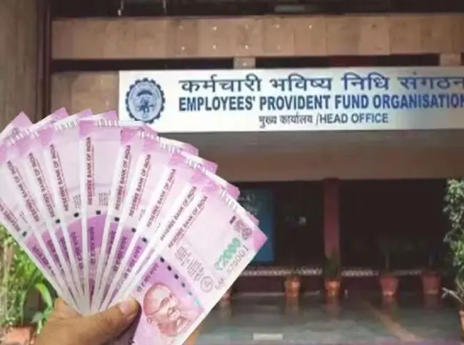 Breaking News – EPFO: ఉద్యోగులకు గుడ్ న్యూస్ .. ఆ నిబంధన ఎత్తివేత!