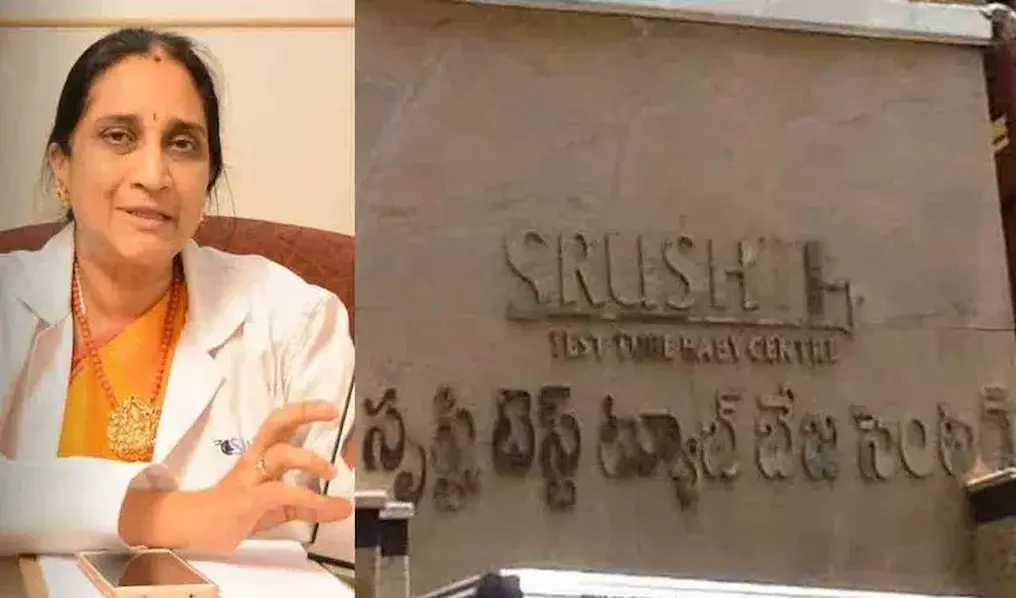 Dr. Namrata: డాక్టర్ నమ్రత సంచలన వ్యాఖ్యలు.. నేను నిర్దోషిని, త్వరలో నిజం బయటపెడతా