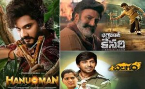 నేషనల్ ఫిల్మ్ అవార్డ్స్ లో దుమ్ములేపిన తెలుగు చిత్రాలు