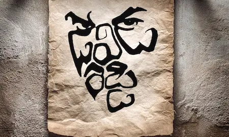 Manchu Manoj New Movie