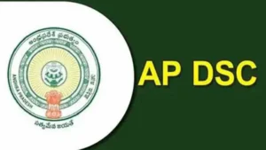 AP Mega DSC- వాయిదా పడ్డ ఏపీ మెగా డీఎస్సీ స‌ర్టిఫికెట్ వెరిఫికేషన్
