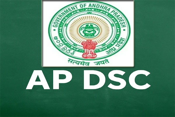 Breaking News – CBN : DSC అభ్యర్థులకు సీఎం చేతుల మీదుగా నియామక పత్రాలు