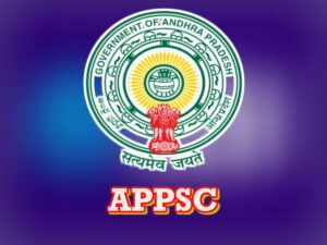 ఇక ఏపీపీఎస్సీలో ఆ పోస్టులకు ఒకే పరీక్ష
