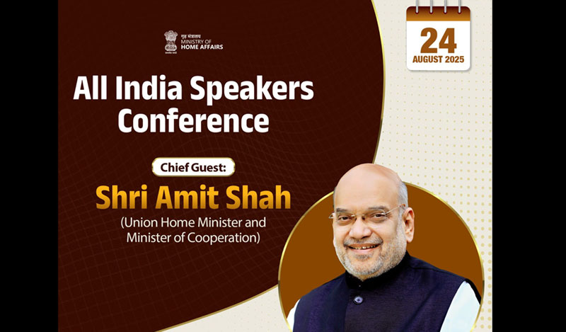 Breaking News – Speakers’ Conference : రేపటి నుంచి ఆల్ ఇండియా స్పీకర్ల కాన్ఫరెన్స్