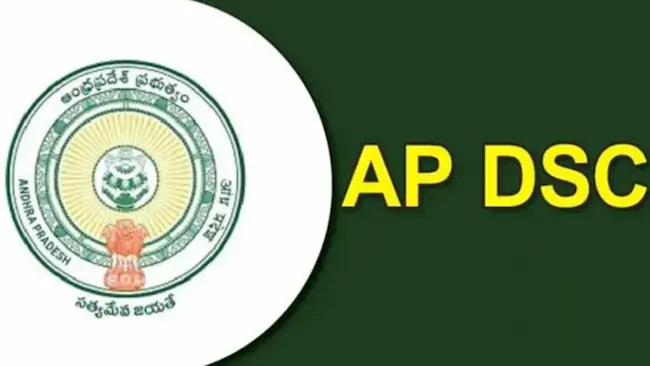 AP Mega DSC: ఏపీ మెగా డీఎస్సీ రిజల్ట్స్ విడుదల