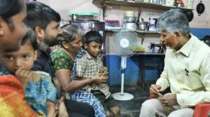 పింఛన్ పంపిణీలో సీఎం చంద్రబాబు సరికొత్త పంథా