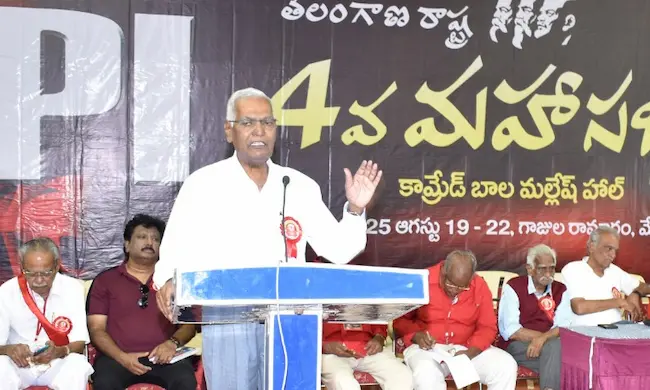 News Telugu: CPI ఓటును కాపాడుకుందాం..సిపిఐ జాతీయ ప్రధాన కార్యదర్శి