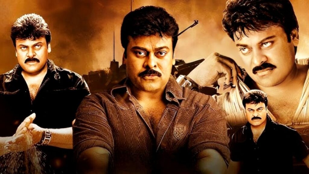 Chiranjeevi : చిరంజీవి 'స్టాలిన్' రీ రిలీజ్ ట్రైలర్ విడుదల