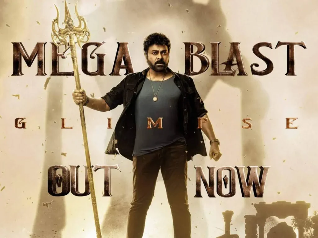 Vaartha live news : Chiranjeevi : ‘విశ్వంభర’ నుంచి మెగా బ్లాస్ట్ టీజర్ విడుదల