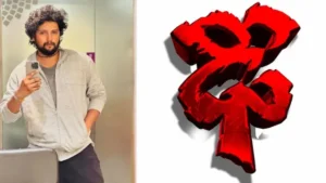 పోక్సో కేసులో అరెస్ట్ అయిన ఢీ కొరియోగ్రాఫర్ కృష్ణ మాస్టర్