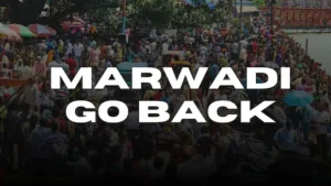 Marwadi Go Back మార్వాడీ గో బ్యాక్‌ ప్రచారంపై అసదుద్దీన్‌ ఒవైసీ ఏమన్నారంటే?