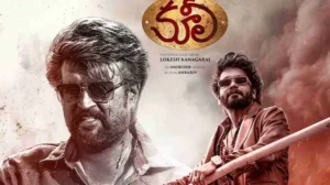 Coolie- 14 రోజులుగా కూలీ సినిమా వసూళ్లు ఎంతంటే?