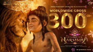 మహావతార్ నరసింహ రూ.300 కోట్ల వసూళ్లు