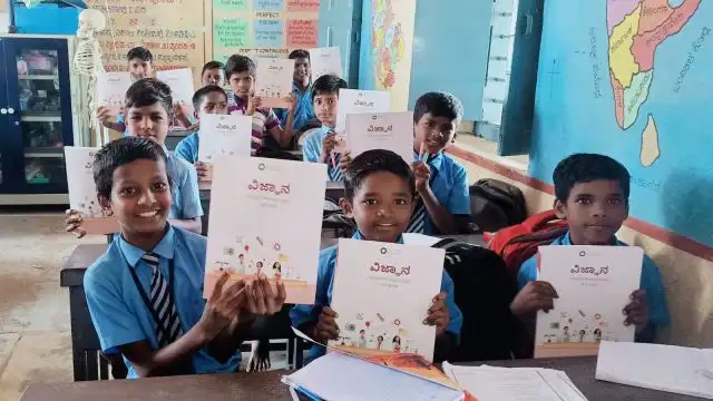 Karnataka : కర్ణాటకలో కొత్త విద్యా విధానం.. మాతృభాషకు సిఫారసు
