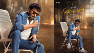 శంకరవరప్రసాద్ నుండి మరో లుక్ రిలీజ్