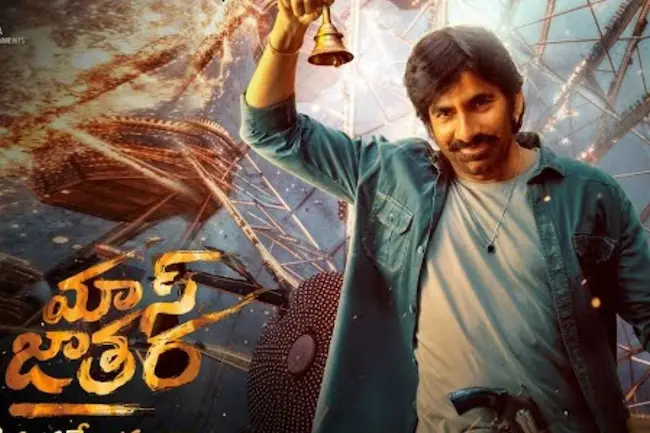 News Telugu: Ravi Teja- వాయిదా పడ్డ రవి తేజ మాస్ జాతర సినిమా..రిలీజ్ ఎప్పుడంటే?
