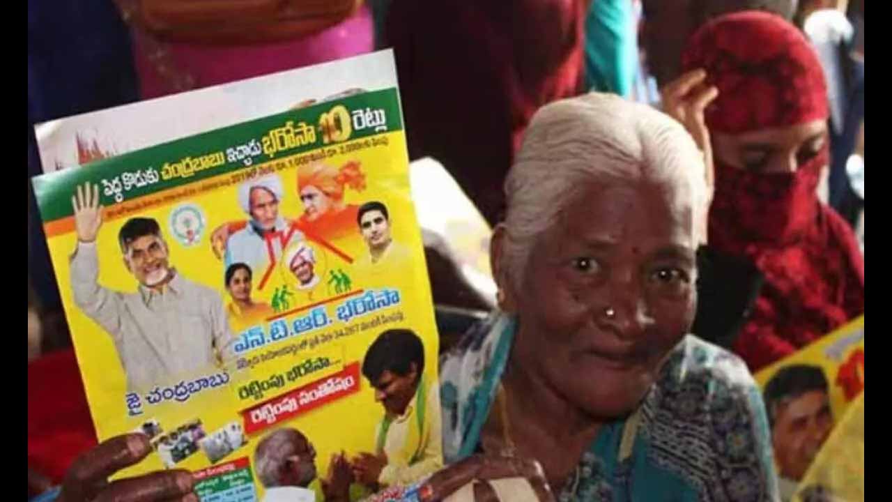 నేడు లక్ష మందికి వితంతు పింఛన్ల పంపిణీ