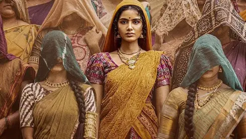 Latest News: Paradha Movie పరదా మూవీ రివ్యూ