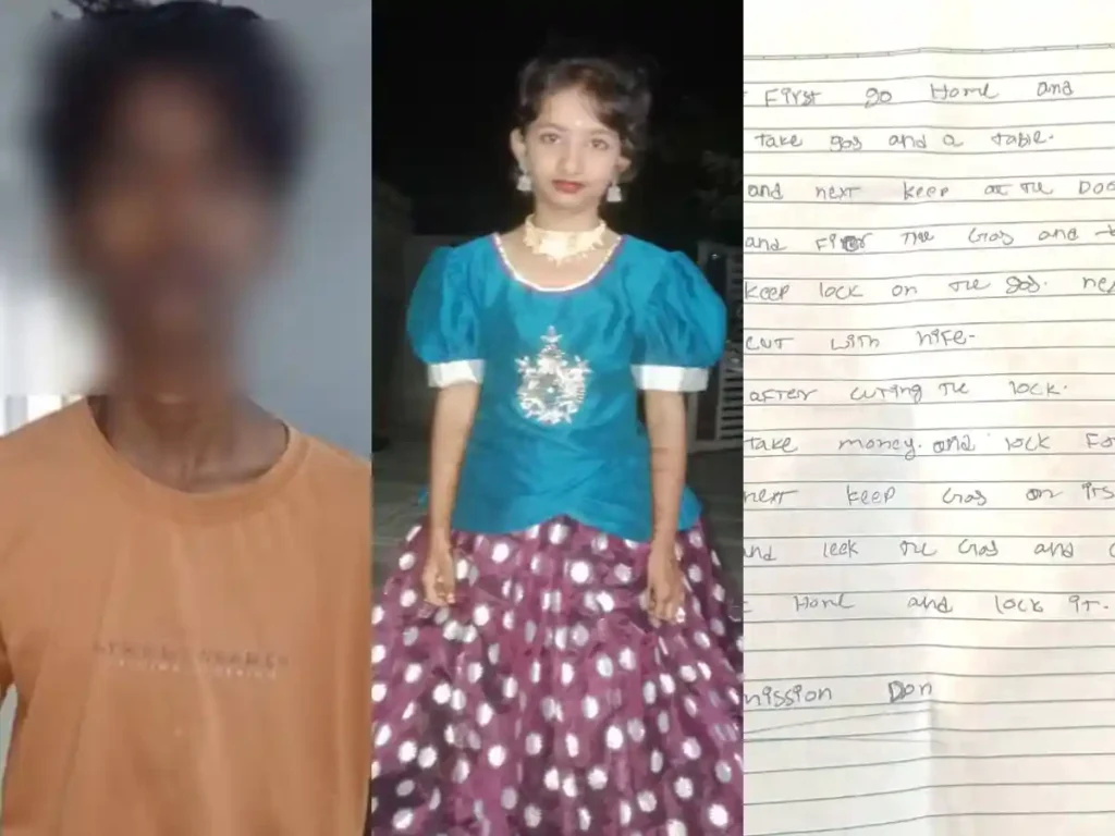 Crime News-సహస్రను చంపిన బాలుడు కుందేలుకు వైద్యం చేయించిన వైనం