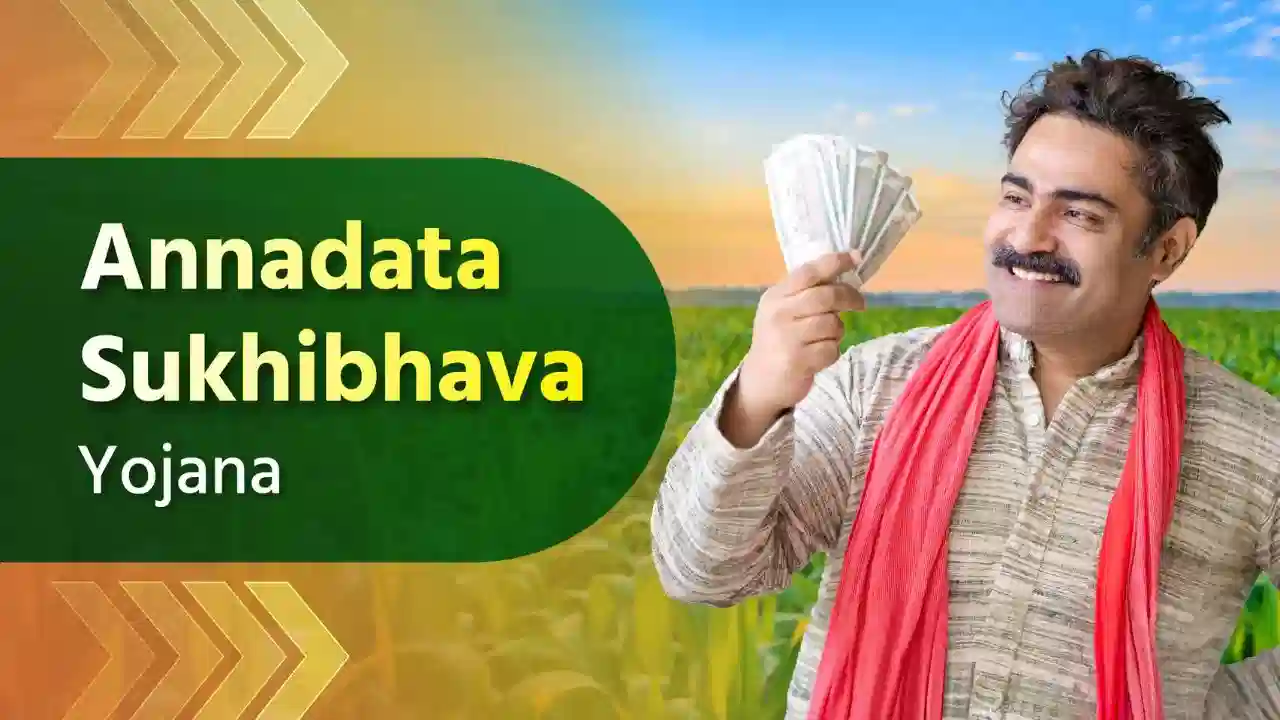 అన్నదాతా సుఖీభవ పథకానికి నిధులు జమ – 46.85 లక్షల మంది రైతులకు లబ్ధి