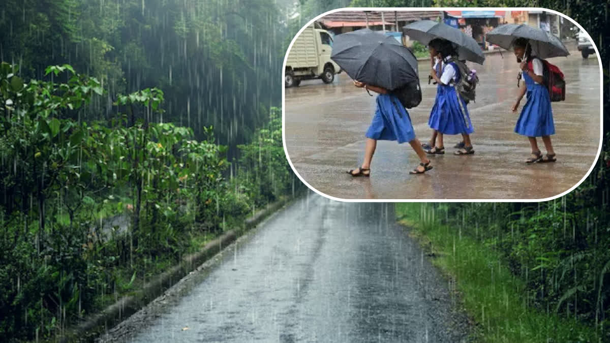 School Holidays : తెలంగాణలో ఈ జిల్లాల్లో స్కూళ్లకు 5 రోజుల సెలవులు..