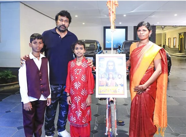 Mega Star Chiranjeevi : చిరంజీవిని కలిసేందుకు 300 కి.మీ సైకిల్‌ ప్రయాణం చేసిన మహిళా అభిమాని
