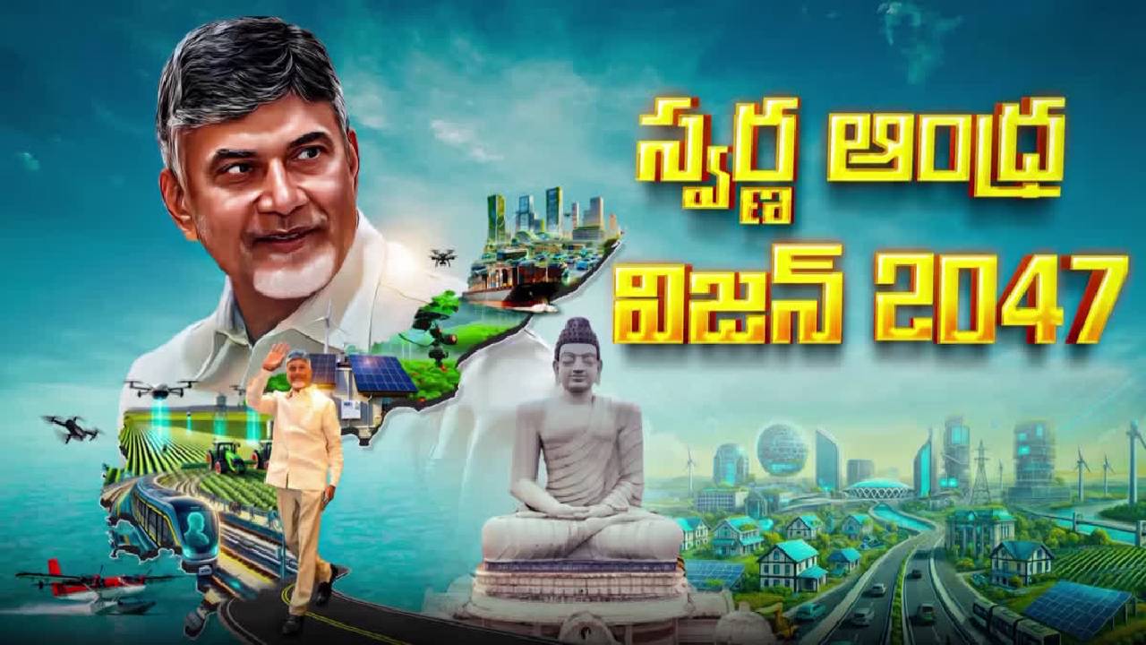 విద్యుత్ లేని ఊరు నుంచి వచ్చాను – విద్యుత్ సంస్కరణలు తెచ్చాను