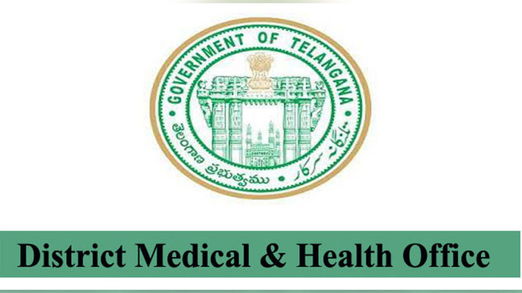 Breaking News -Department of Medicine : వైద్యశాఖలో 1,623 ఉద్యోగాలకు నోటిఫికేషన్