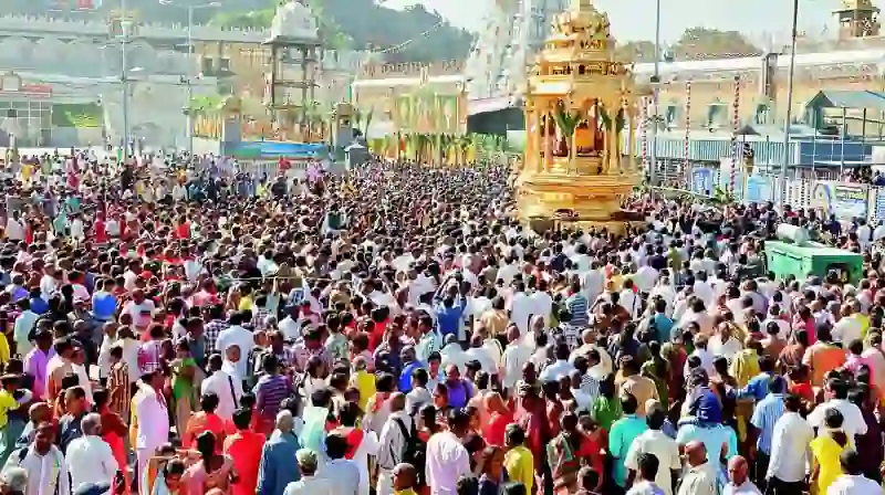 Tirumala Darshan