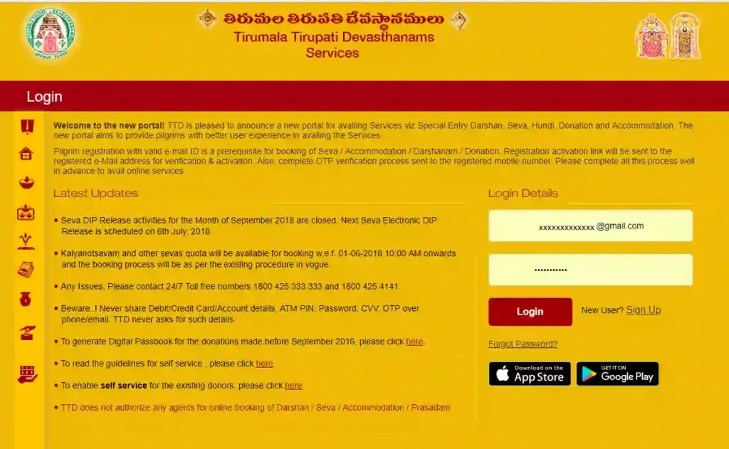 Tirumala : ఆన్లైన్లో నేటి నుండి నవంబర్ నెల ఆర్జితసేవా టిక్కెట్లు