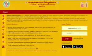 ఆన్లైన్లో నేటి నుండి నవంబర్ నెల ఆర్జితసేవా టిక్కెట్లు