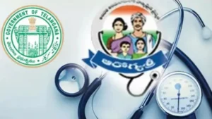 Telangana- ఇవాళ అర్ధరాత్రి నుంచి తెలంగాణ లో ఆరోగ్య శ్రీ సేవలు నిలిపివేత?