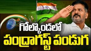 తెలంగాణ నీటి వాటాను వదులుకోం: సీఎం రేవంత్ రెడ్డి