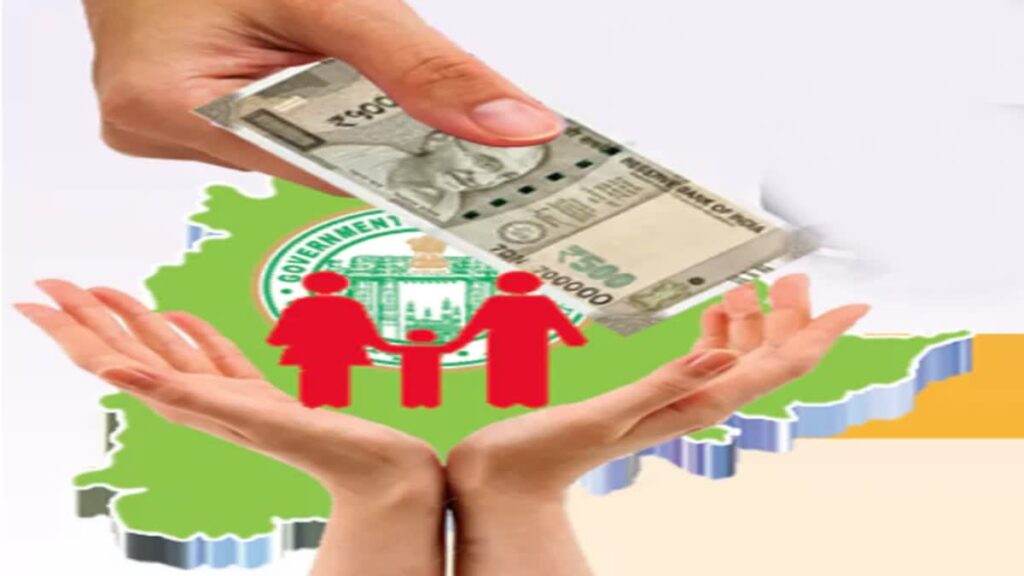 Telangana : కొత్తతరహా మోసం..ఏకంగా సీఎం రిలీఫ్ ఫండ్‌నే కాజేశారు..