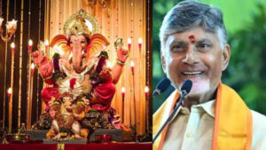 వినాయక చవితి సందర్బంగా తెలుగు ప్రజలకు శుభాకాంక్షలు : చంద్రబాబు