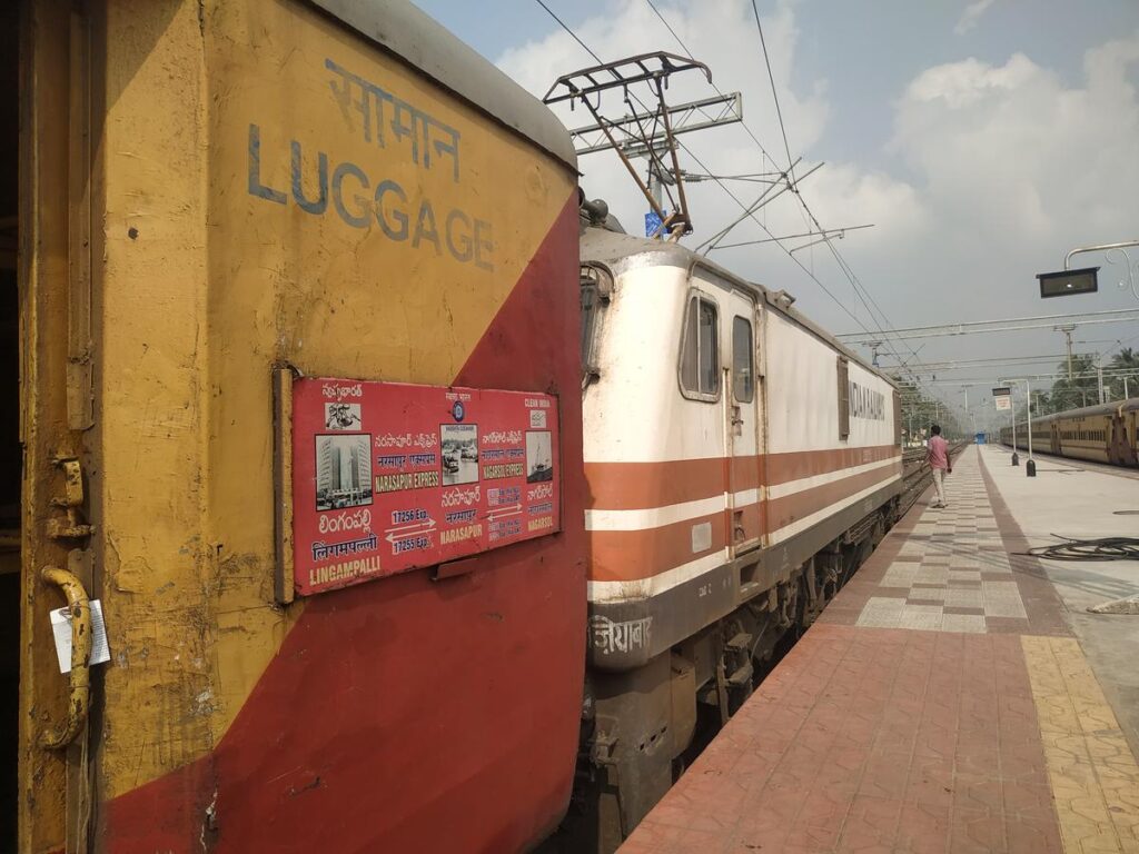 Vaartha live news : Narsapur Express : నర్సాపూర్ ఎక్స్‌ప్రెస్‌లో దొంగల బీభత్సం