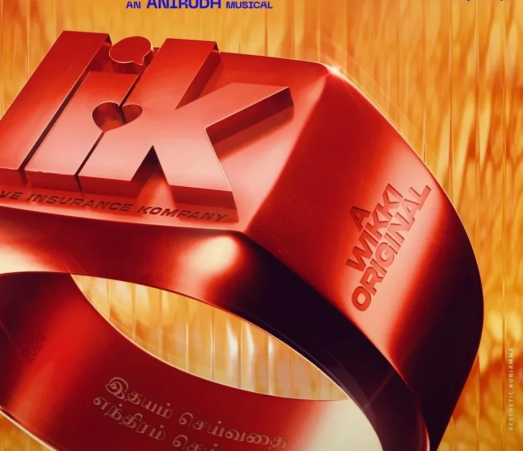 Vaartha live news : ‘Love Insurance Company’: దీపావళికి థియేటర్లలోకి 'లవ్ ఇన్షూరెన్స్ కంపెనీ'!