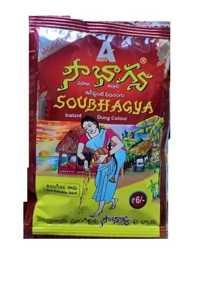 Saubhagya Powder: