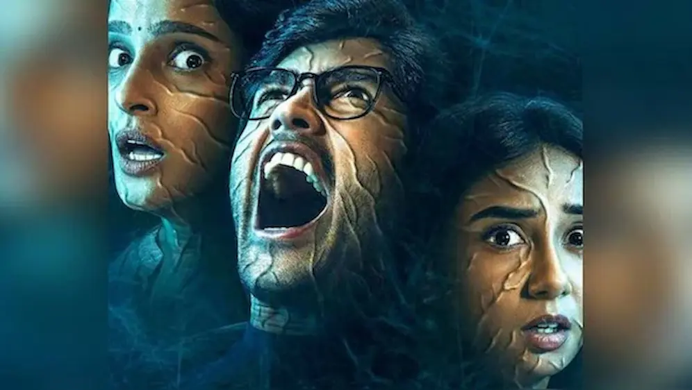 Andhera Web series: అంధేరా (అమెజాన్ ప్రైమ్) సిరీస్ రివ్యూ